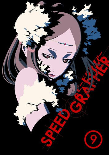 Amazon.co.jp: Speed Grapher: Box Set [DVD] [Import] : DVD