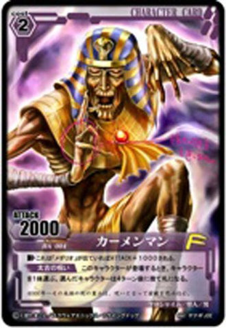 Tentai Senshi Sunred Vol.2