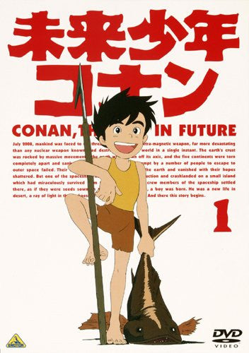 Mirai Shonen Conan (Future Boy Conan) NEC Super CD-ROM2 – NTSC-J – Complet