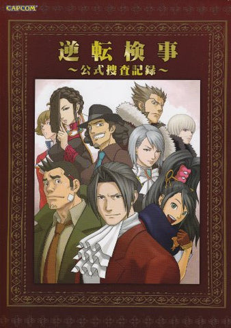 Gyakuten Kenji 2   Gyakuten Kenji   Official Investigation