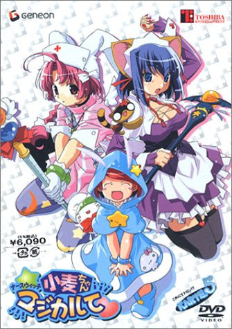 Nurse Witch Komugi-chan - Magical te Karte.5 [Limited Edition