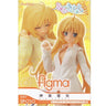 Se Kirara - Kagura Aya - Figma #SP-010 - Morning Coffee