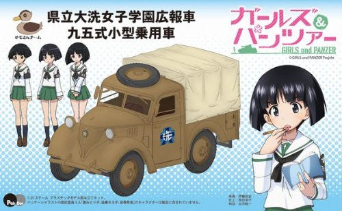 Girls und Panzer - Kenritsu Ooarai Joshi Gakuen Koubou Type 95 Reconnaissance Car - 1/35 (Pit-Road)