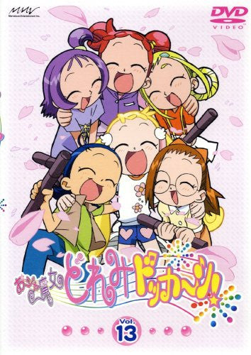 Ojamajo Doremi Dokkan! Vol.13 - Solaris Japan