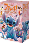 Stitch! Itazura Alien No Dai Boken Box 1