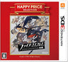 Fire Emblem: Kakusei (Happy Price Selection)