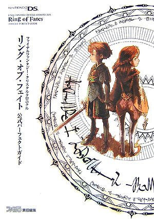 Final Fantasy: Crystal Chronicles Ring Of Fates Official Perfect Guide