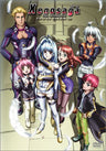 Xenosaga The Animation DVD Box 2