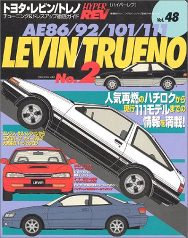Ae86/92/101/111 Levin Trueno No.2 - Solaris Japan