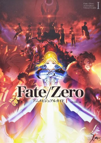 Fate/Zero Animation Visual Guide I