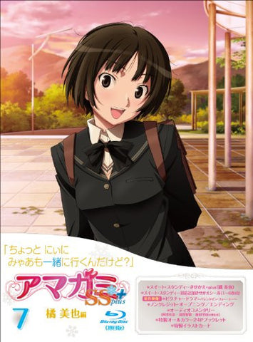 Amagami Ss+ Plus 7 Miya Tachibana