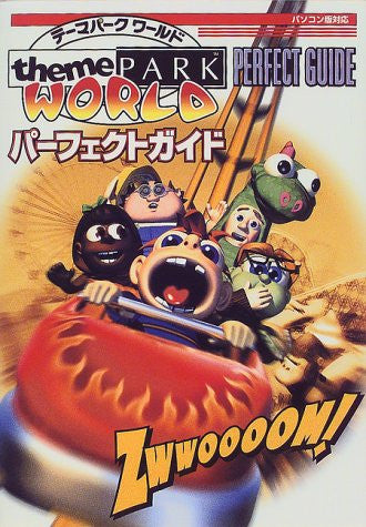 Theme Park World Perfect Guide Book / Windows