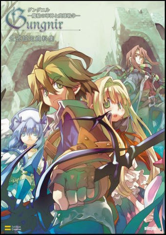 Gungnir Maso No Gunshin To Eiyu Senso Art Book