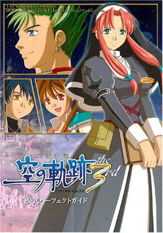 The Legend Of Heroes Vi The 3rd Official Perfect Guide