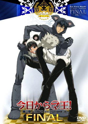 Anime DVD Kyo kara Maoh! COMPLETE Season 1 2 3 ENG SUB All Region FREE  SHIPPING