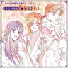 Harukanaru Toki no Naka de 2 Special / Ushiromuki Jirettai