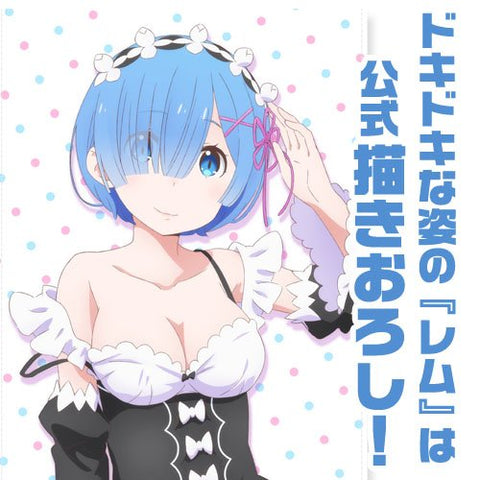 Re:Zero kara Hajimeru Isekai Seikatsu - Rem - Towel