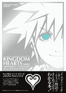 Kingdom Hearts Series Memorial Ultimania