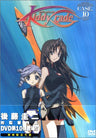 Kiddy Grade Case.10 - Collector's Edition