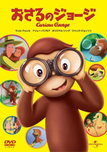 Full Set) Curious George - Capsule toys (全4種セット