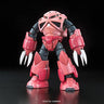 Kidou Senshi Gundam - MSM-07S Z'Gok Commander Type - RG #16 - 1/144 (Bandai)