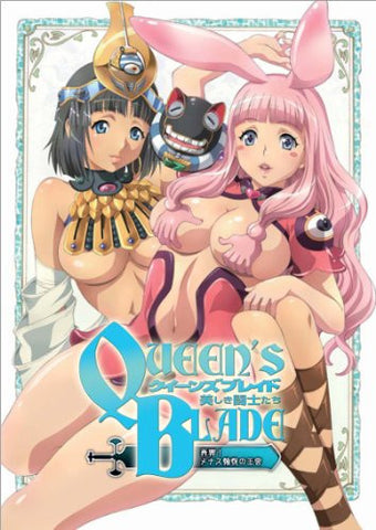 Queen's Blade Ustukushiki Toshi Tachi - Saiko! Menace Yuestu No Okyu