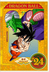 Dragon Ball #24