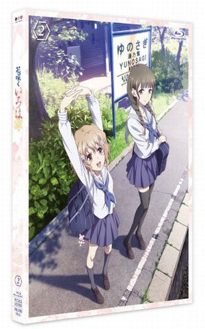 Hanasaku Iroha 2