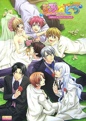 Love ☆ Doro Love Drops Official Visual Fan Book (B's Log Collection) Ps2