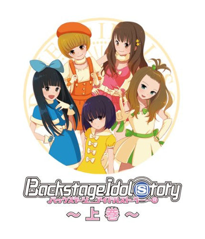 Back Stage Idol Story Part 1 Of 2
