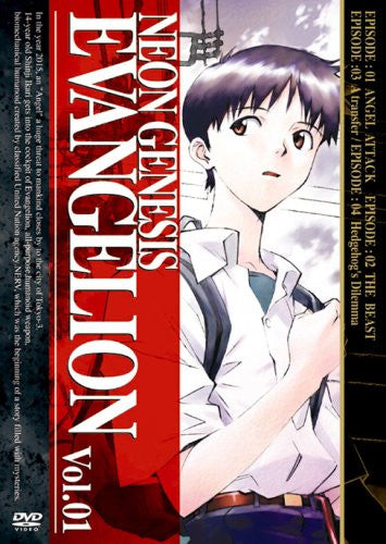 Neon Genesis Evangelion Vol.01 - Solaris Japan