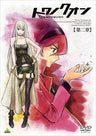 Towa No Quon Vol.2