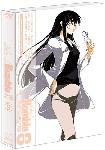 School Rumble Vol.8 - Solaris Japan