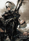 NieR:Automata - World Guide