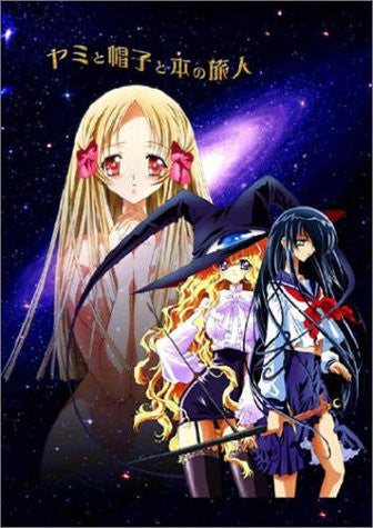 Yami to Boushi to Hon no Tabibito Page.1