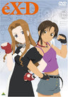 EX-D DVD Box