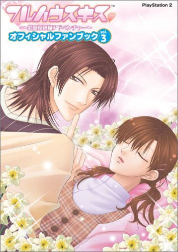 FLOWERS ファンブック official fanbook 春篇 夏篇 秋篇 冬篇 FLOWERS