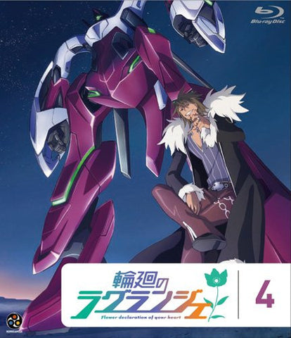 Rin-ne No Lagrange / Lagrange - The Flower Of Rin-ne 4