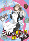Soredemo Machi Wa Mawatteiru 3