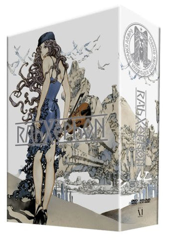 RahXephon DVD Box