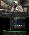 Dasshutsu Adventure Zetsubou Yousai