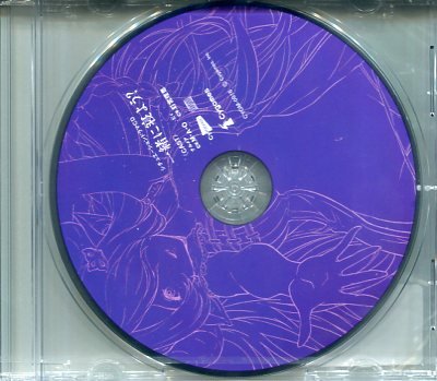 Granblue Fantasy - Narmaya - Dakimakura Cover