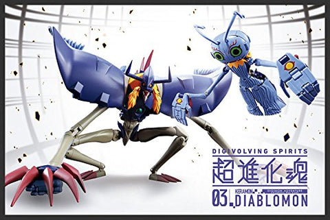 Digimon Adventure Movie: Bokura no War Game! - Diablomon - Keramon - Digivolving Spirits #03 (Bandai)
