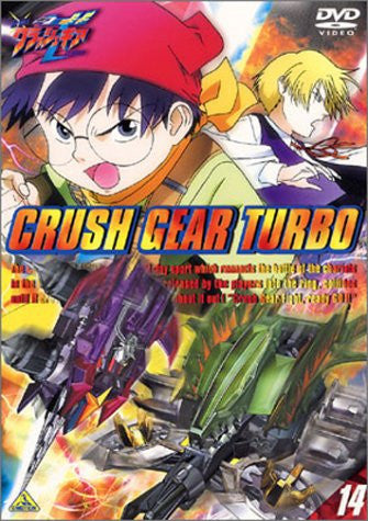 crush gear anime Crush Gear Turbo Vol.14