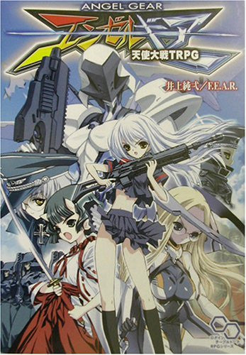 game gear rpg Angel Gear Angel War Trpg / Role Playing Game Pre Owned