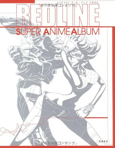 Redline   Super Anime Album