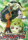 Digimon Tamers Vol.2