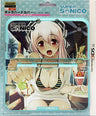 3DS LL Character Hard Cover (Super Sonico)
