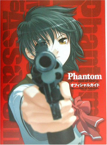 Phantom Phantom Of Inferno Memories Of Assassin Official Guide