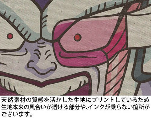 Dragon Ball Z - Frieza - Full Graphic - Large Tote Bag - Natural